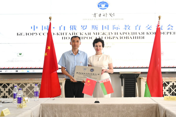  подписание 2